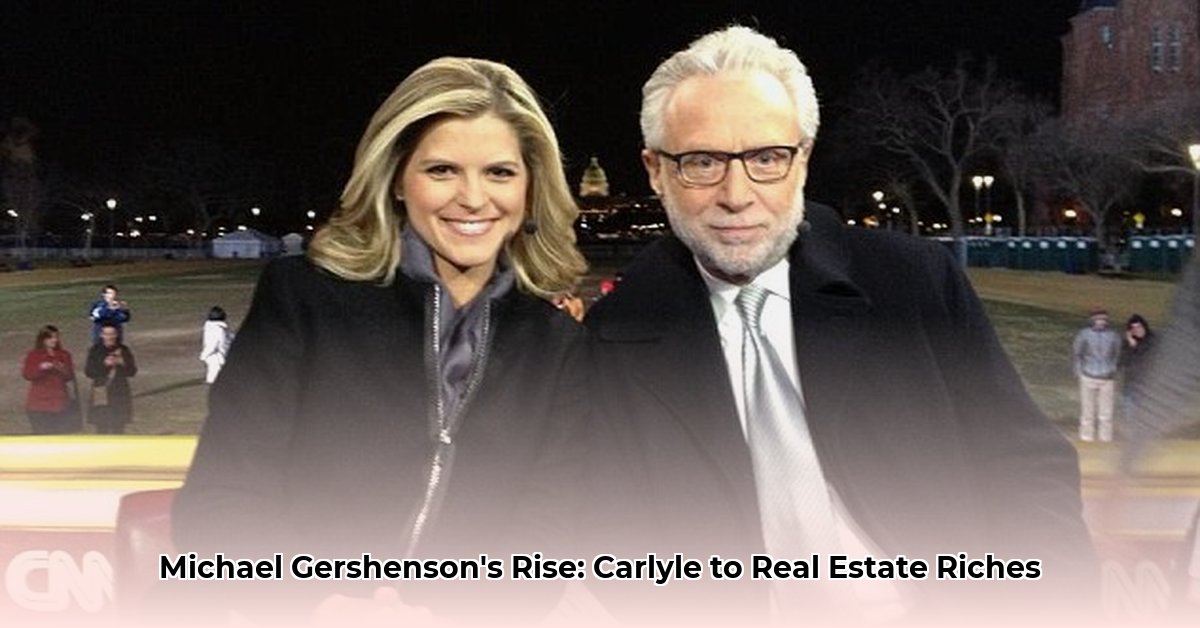 michael-gershenson-net-worth